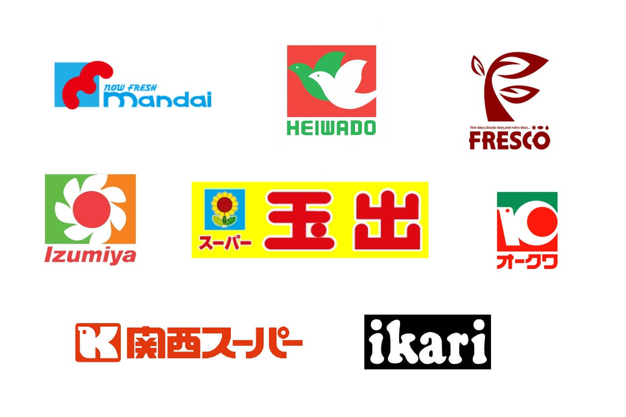 関西のスーパーマーケット総まとめ 安い店はどこ 物価を5段階評価 関西なび